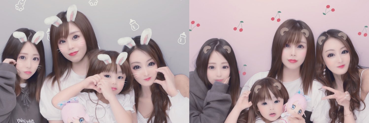 achun519's profile banner image