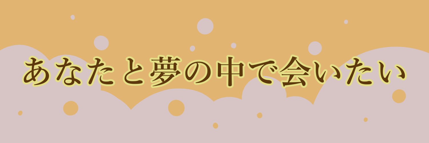 siphy 🐐🧡 banner