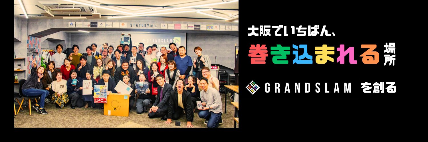 吉永 亮//GRANDSLAM banner
