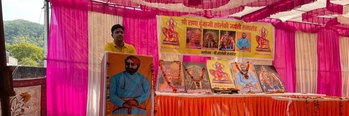 Balveer Singh Chalukya banner