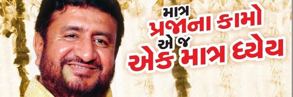 Gyasuddin_INC Profile Banner