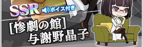 yuko_momen Profile Banner