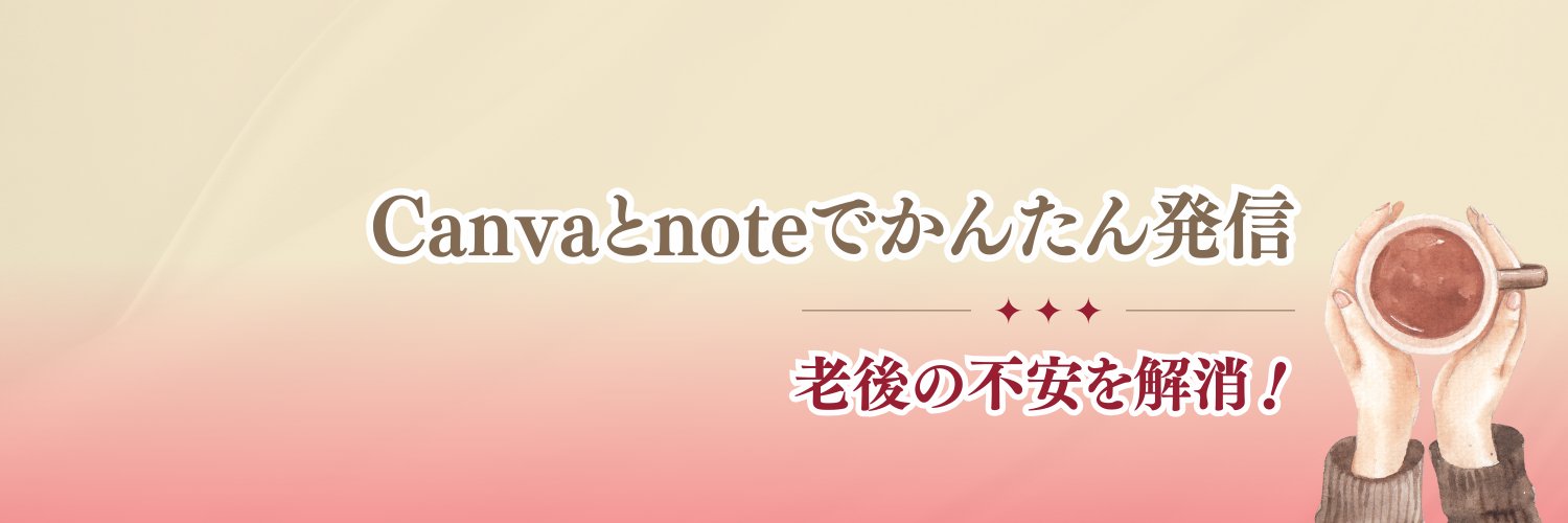 rongusera's profile banner image