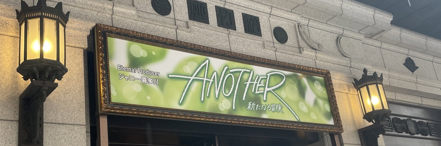 aekplil728's profile banner image