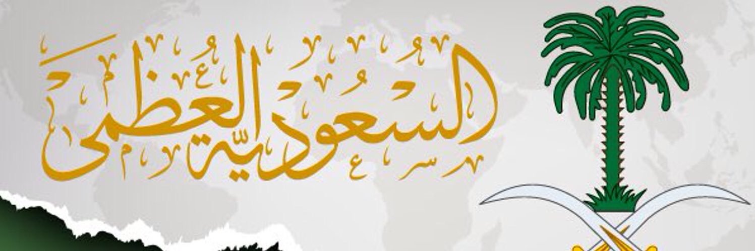 alrashod_rashed's profile banner image