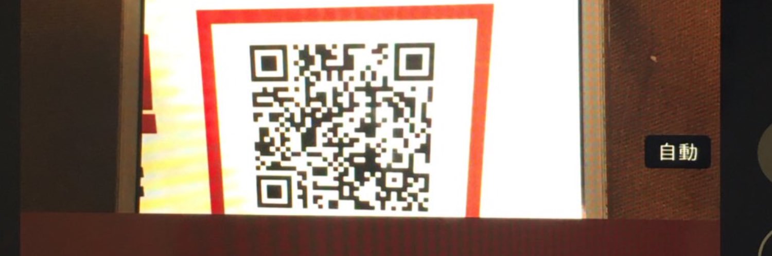 amazonyuto's profile banner image