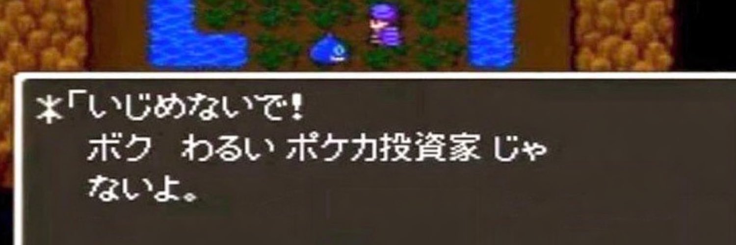 D@PSA 株 レトロゲーム banner