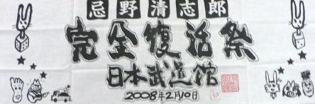 bumaaaan's profile banner image