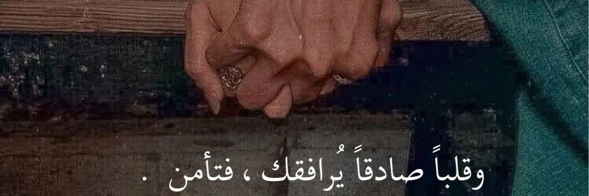 ElooAbdullah's profile banner image