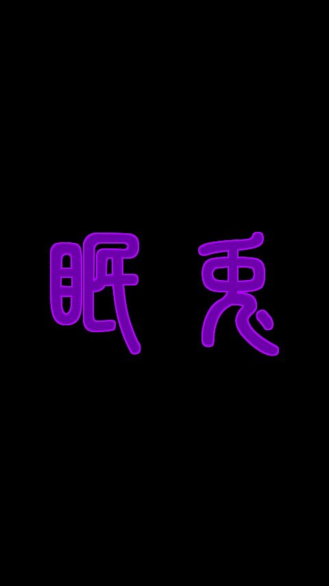 mintogx's profile banner image