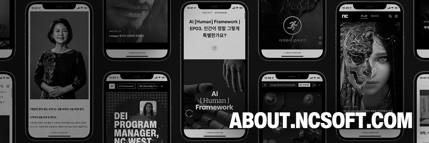 엔씨소프트(NCSOFT) banner