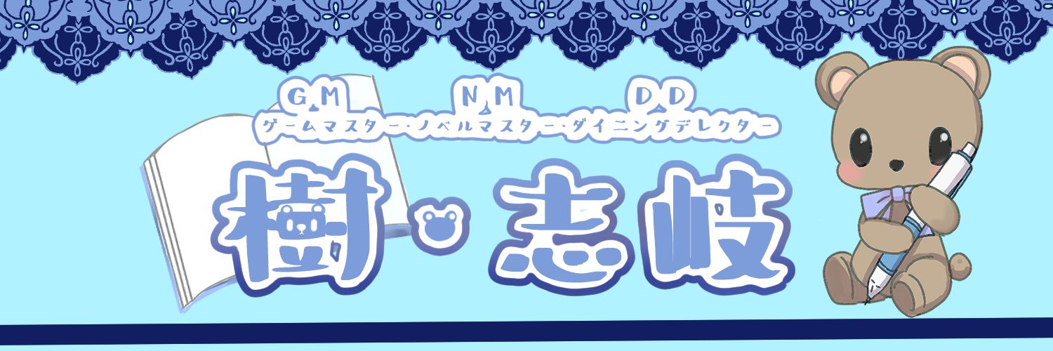 MS_itsukishiki's profile banner image