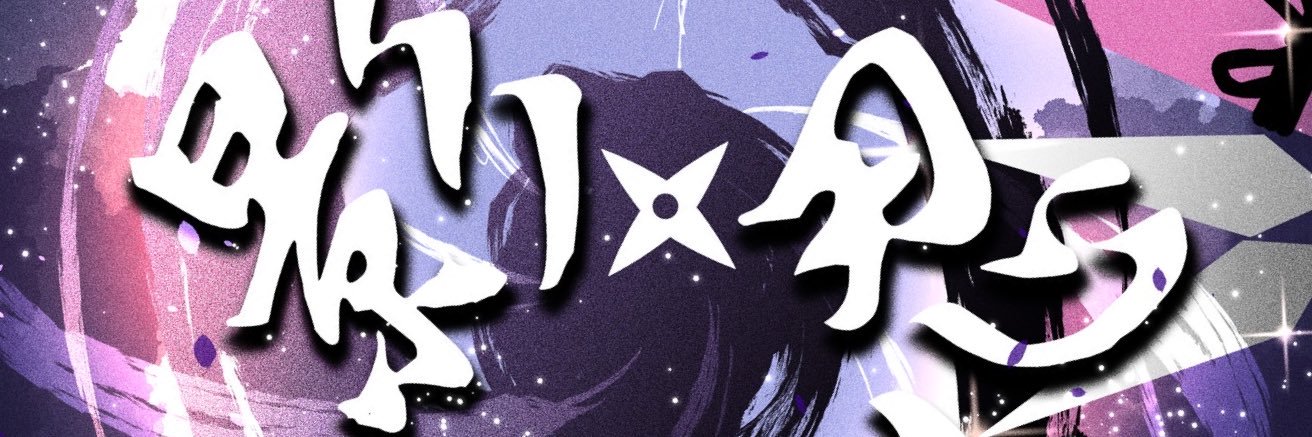 🐰み-ｻﾝ ‎たぬ‎⓿ᴥ⓿【ぉ嬢ｽﾁ♡】 banner