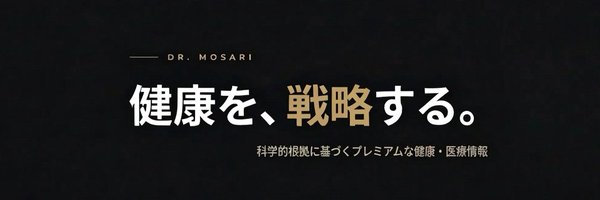 drmosari Profile Banner