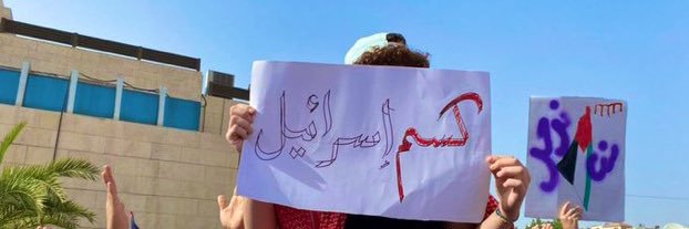 YoussefWafaey's profile banner image