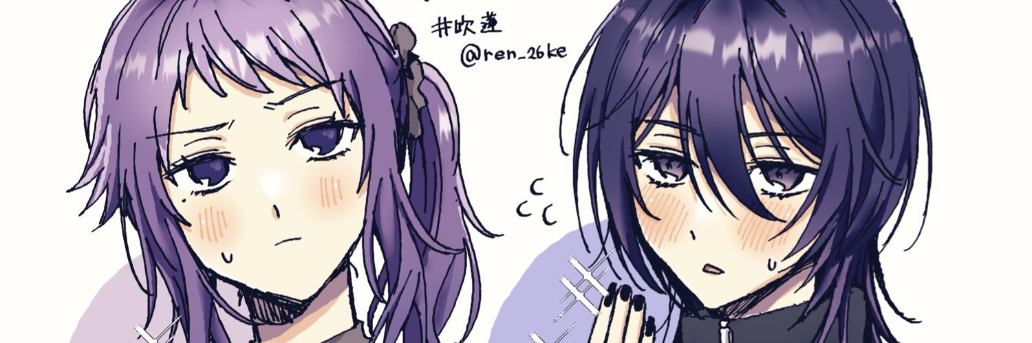 井吹蓮 banner