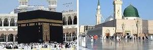 مسافر banner