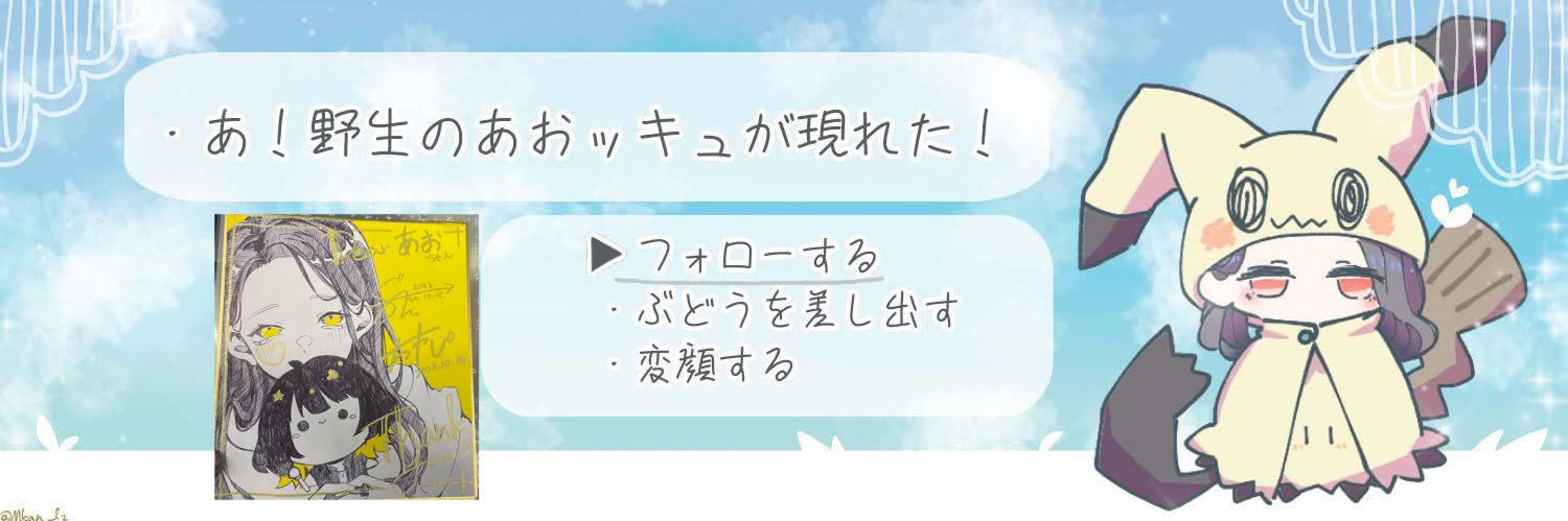 mo__cyann's profile banner image