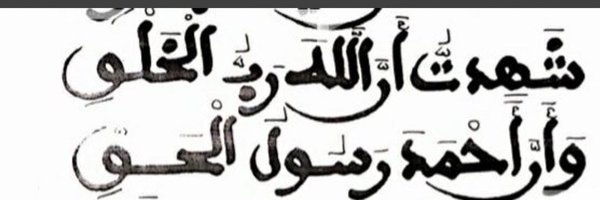 MbackeSaaBorom Profile Banner