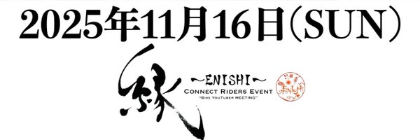 stonemakerA Profile Banner