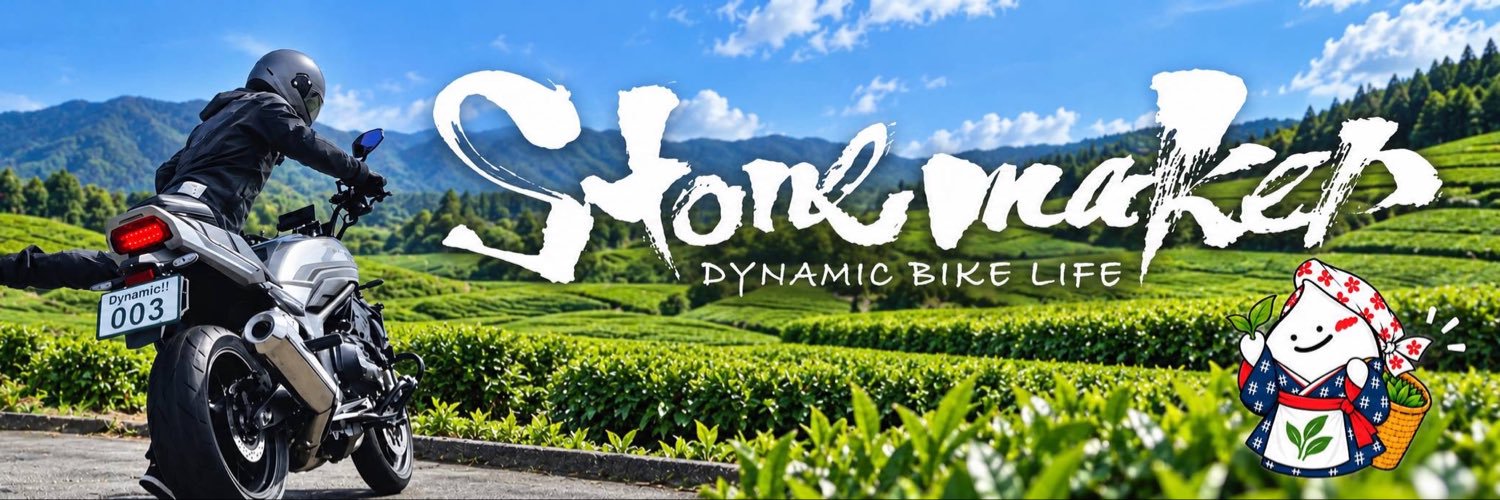 stonemakerA's profile banner image