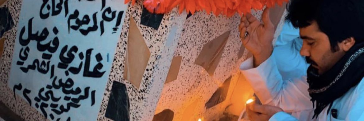 abogazy261's profile banner image