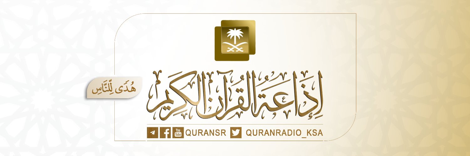 Islamcomm's profile banner image
