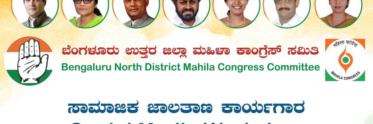 IncMahila's profile banner image