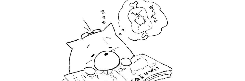 あきらめない banner