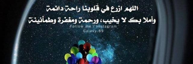 ph_Omkhalid16's profile banner image