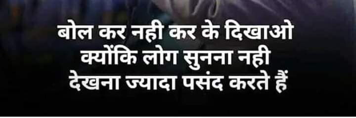 Dipak Sapakal banner
