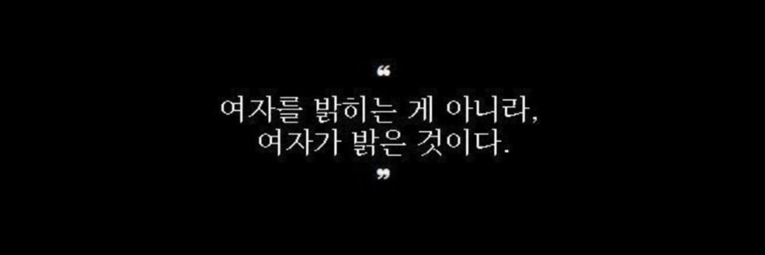 시샘달's banner