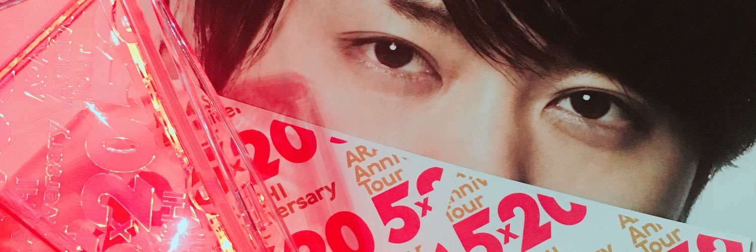 Shosakuraiissy's profile banner image
