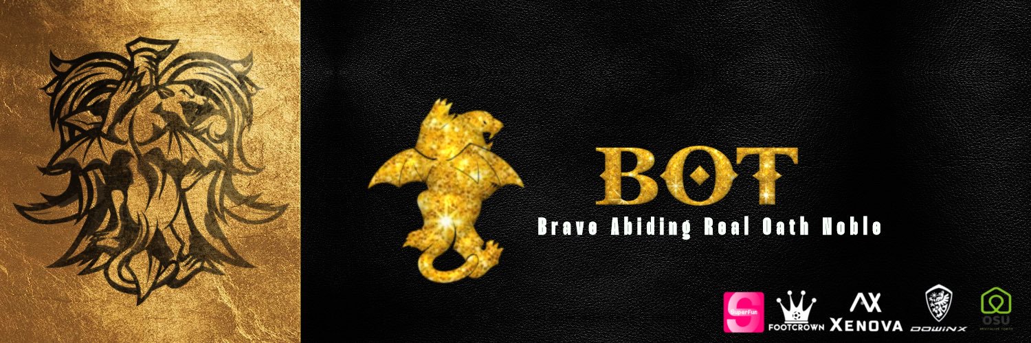 Asianumber1BOT's profile banner image