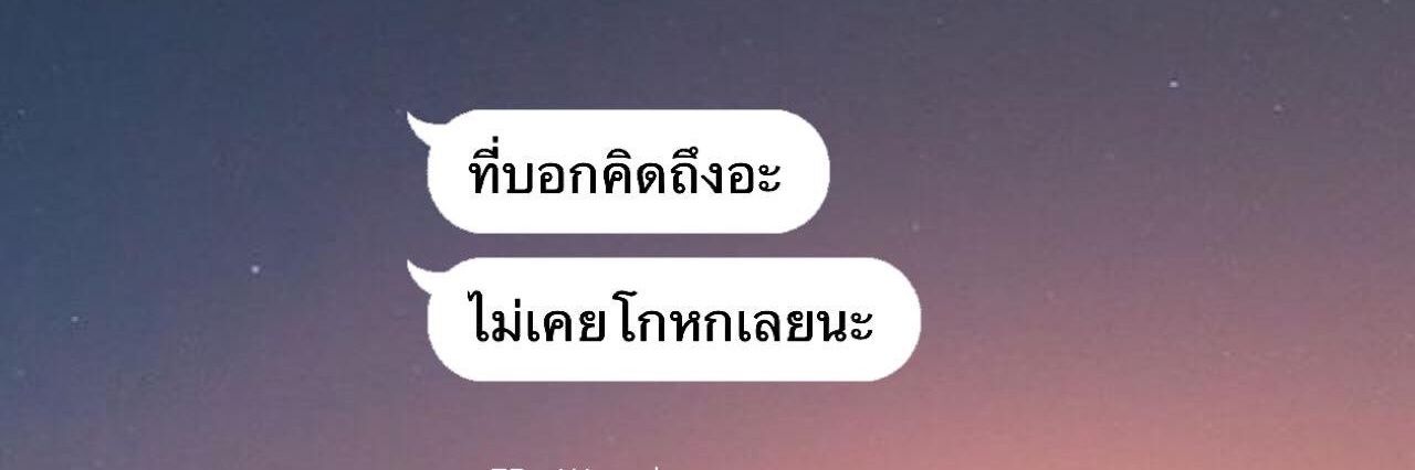 มิคาเอล banner