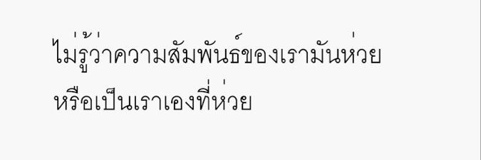 NE. banner