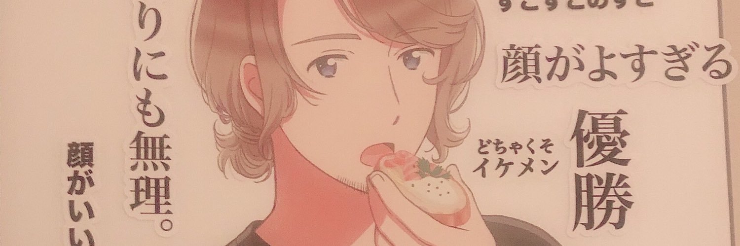 tomos0000's profile banner image