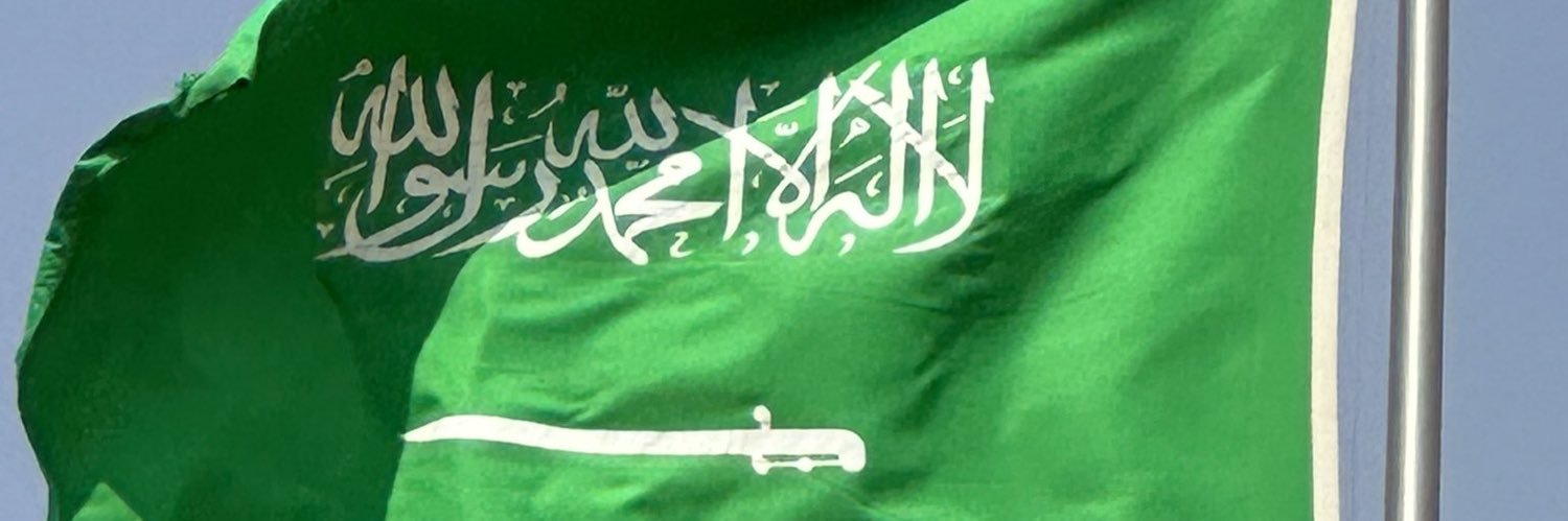 هنادي بنت عبدالله خلف Hanadi banner
