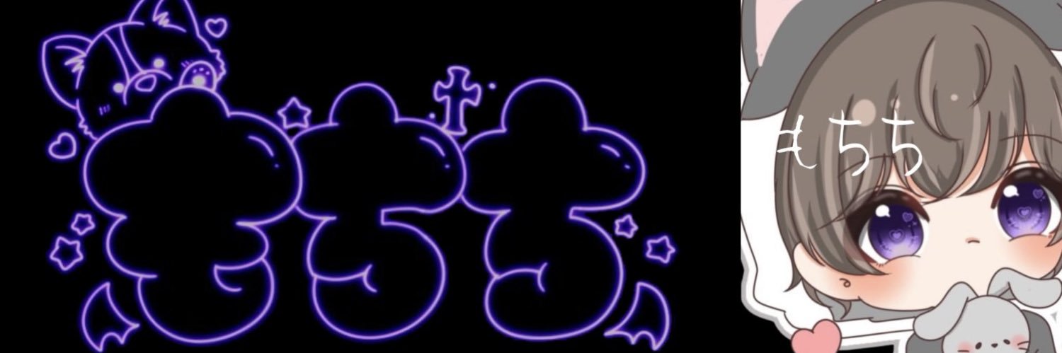 mochi_330's profile banner image