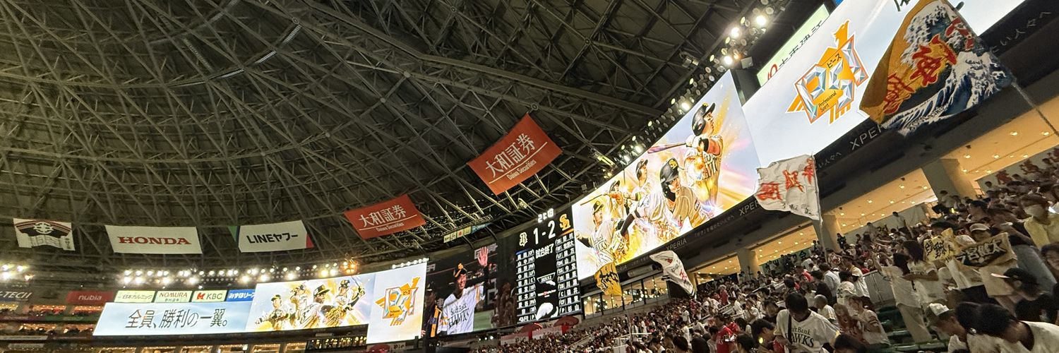 りゅうたん banner