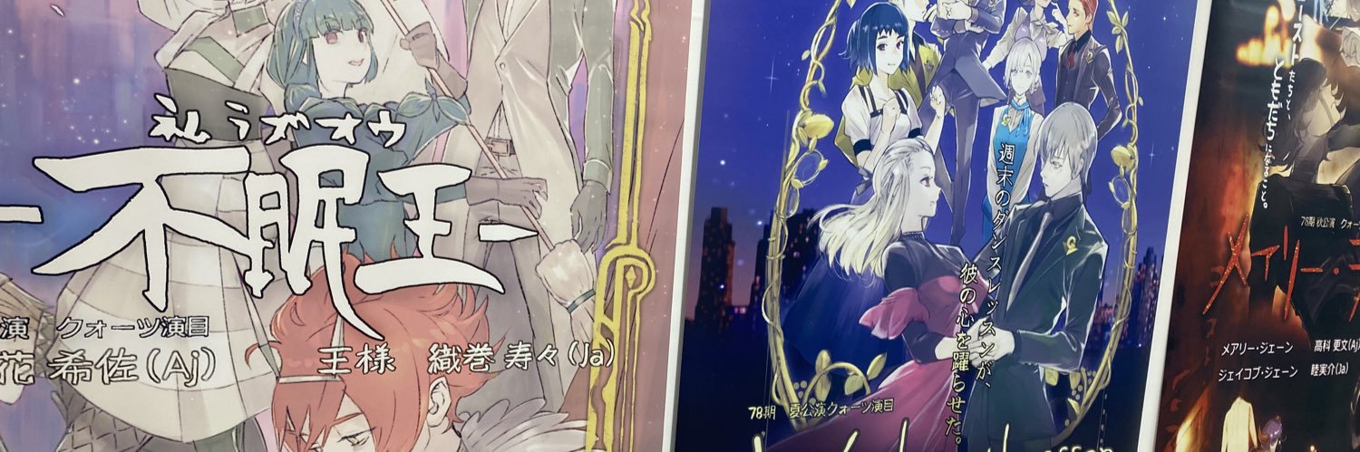 Rem___666's profile banner image
