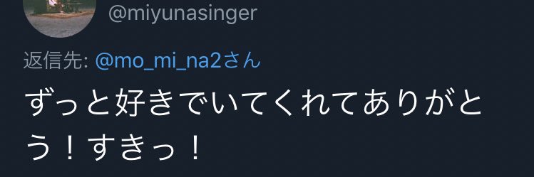 mo_mi_na2's profile banner image