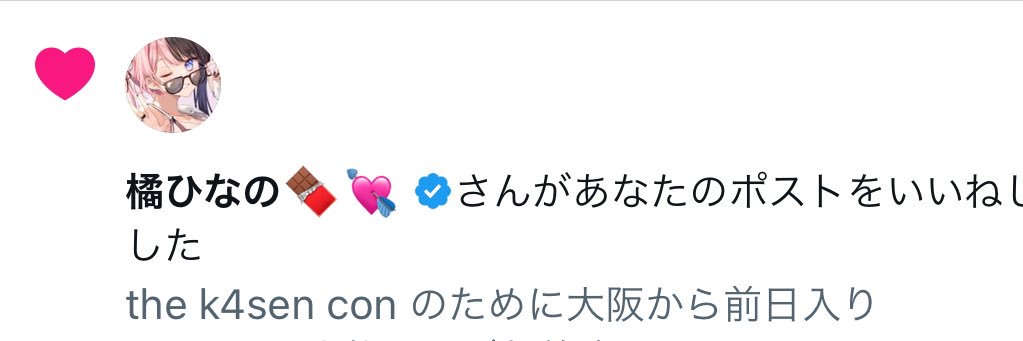 use_kamo's profile banner image