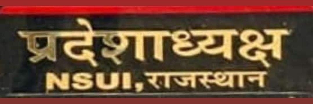 PyareLalverma98's profile banner image