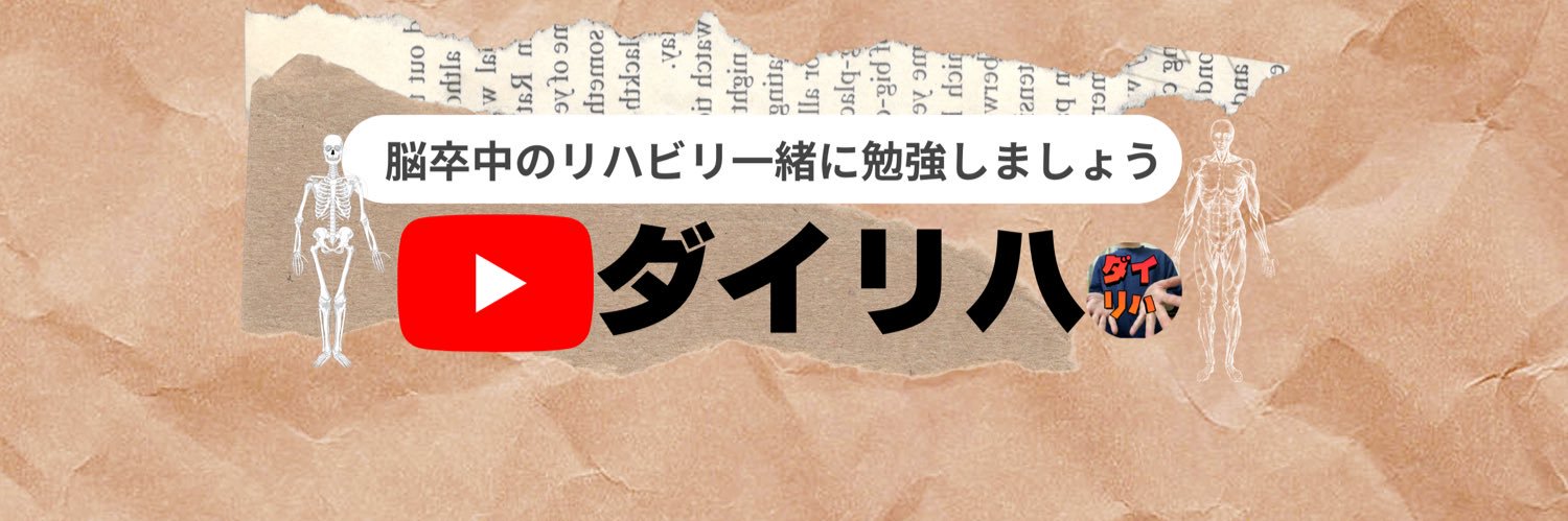 PTDAI16's profile banner image