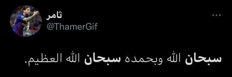 🇸🇦محمد banner