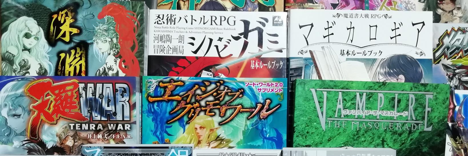 UGE＠3月年度内新規休止 banner