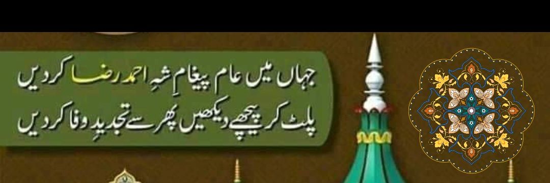 afkareraza's profile banner image