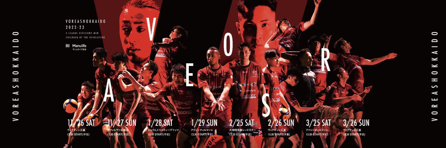 hattimu's profile banner image