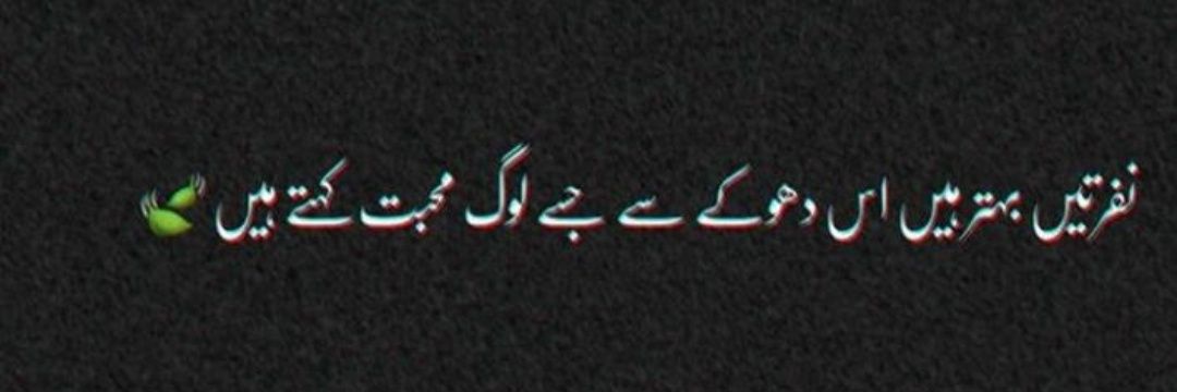 usama_251's profile banner image